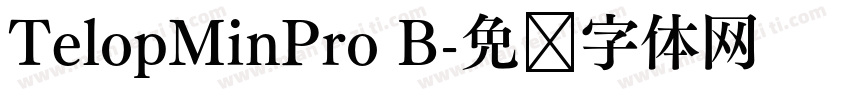 TelopMinPro B字体转换